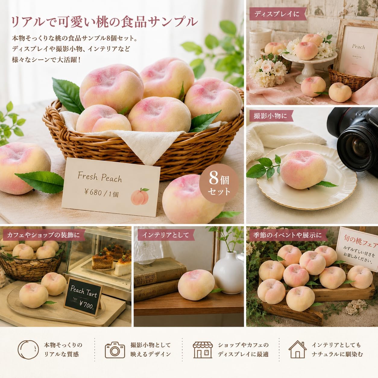 PLEGOOD Peach Food Sample Display Photo Props Fake Set of 8 (Flat Peach)