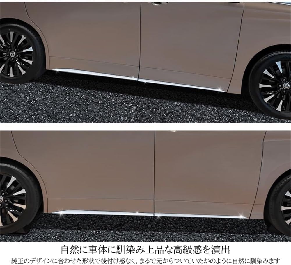 Alphard 40 Series Vellfire 40 Series Side Lip Garnish, Door Lower Garnish, Custom Parts, Aero Parts, Exterior Accessories, 4 pcs, Plated Finish