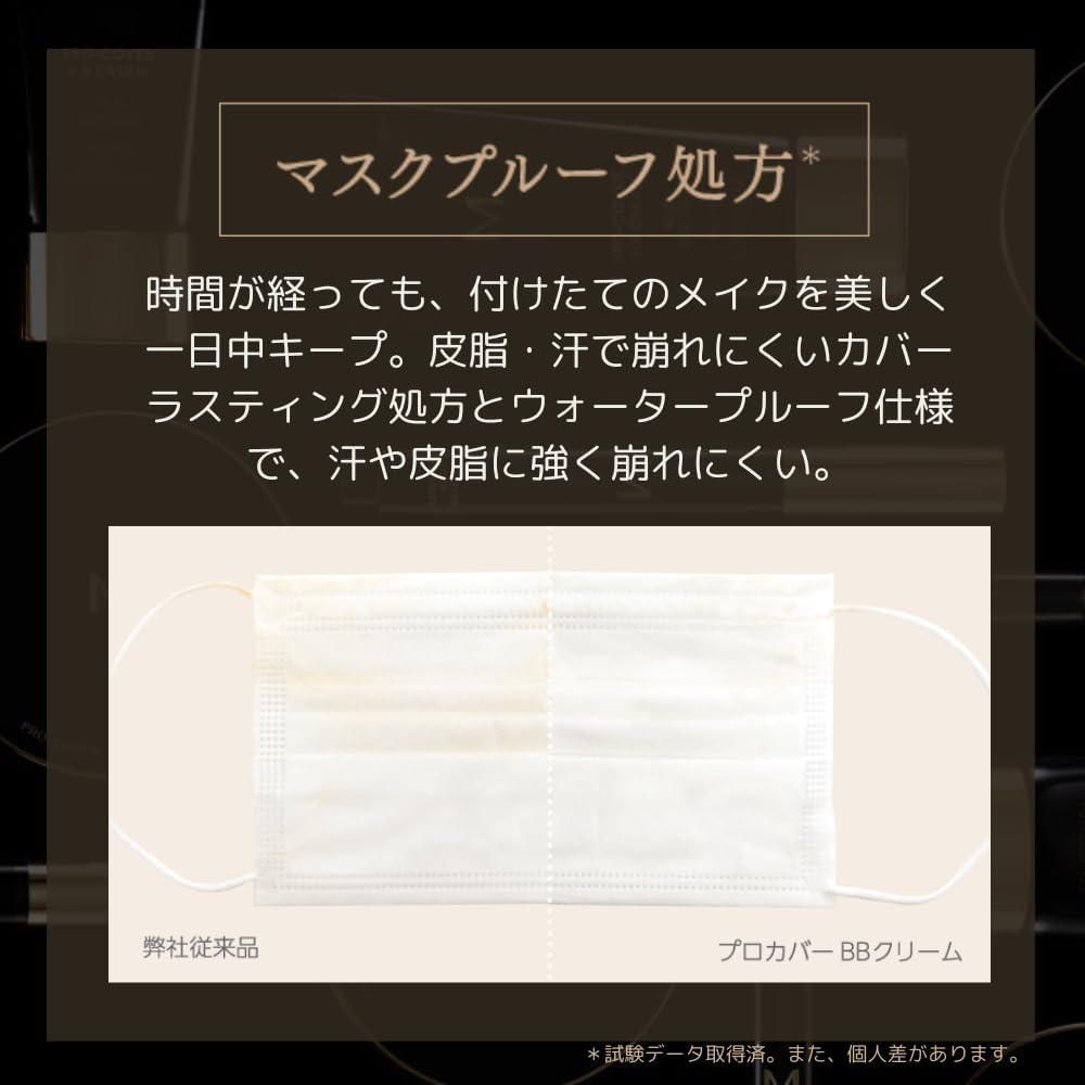 MISSHA M Pro Cover BB Cream No.23 Natural Skin Tone (1.2 oz (35 g)