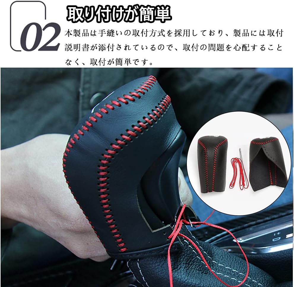 Genuine Leather Shift Knob Cover for Honda Fit GR Series (from Feb 2020), Accord CV Series (from Feb 2020), Custom Accessory, Scratch Prevention, Easy to Install, Black with Red Stitching