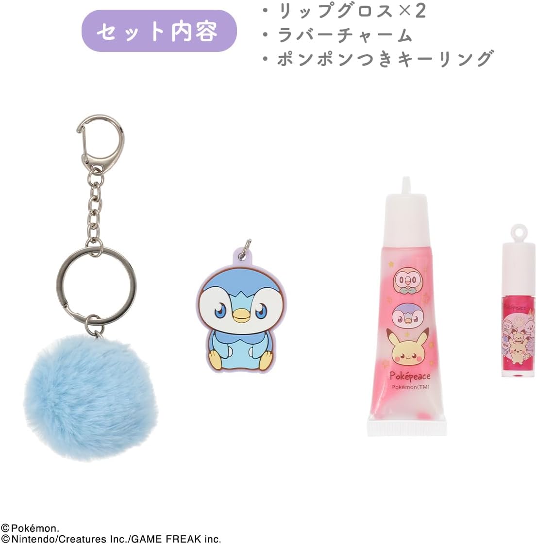 Shoibdo PK43618 Poképiece Lip Gloss with Charm, Pokemon PL, Strawberry Scent, Pochama with Rubber Charm