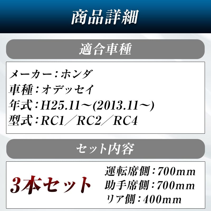 ProTorque Odyssey Wiper Replacement Rubber RC1 RC2 RC4 Genuine Compatible Honda Honda Honda Genuine Compatible Driver Passenger Seat Rear Set of 3 Custom Parts Replacement [Parallel Import]