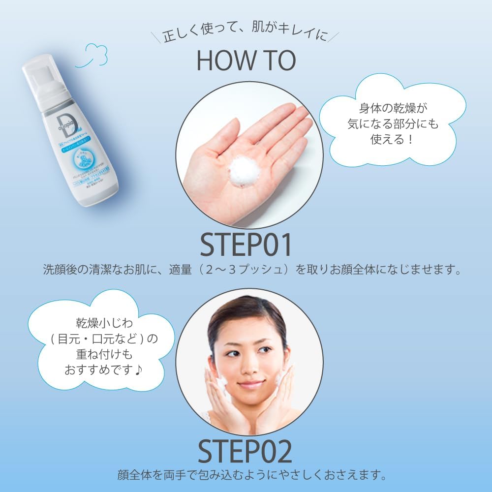 Alliance Farmer Atopia D Whitening Moisturizing Foam, 3.5 oz (100 g)