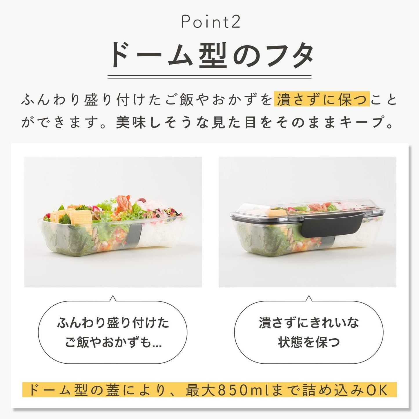 365 Methods Dome Lunch Box, Easy to Clean, 1 Tier, Dishwasher Safe, Microwave Safe, Easy to Clean, Fluffy, Made in Japan