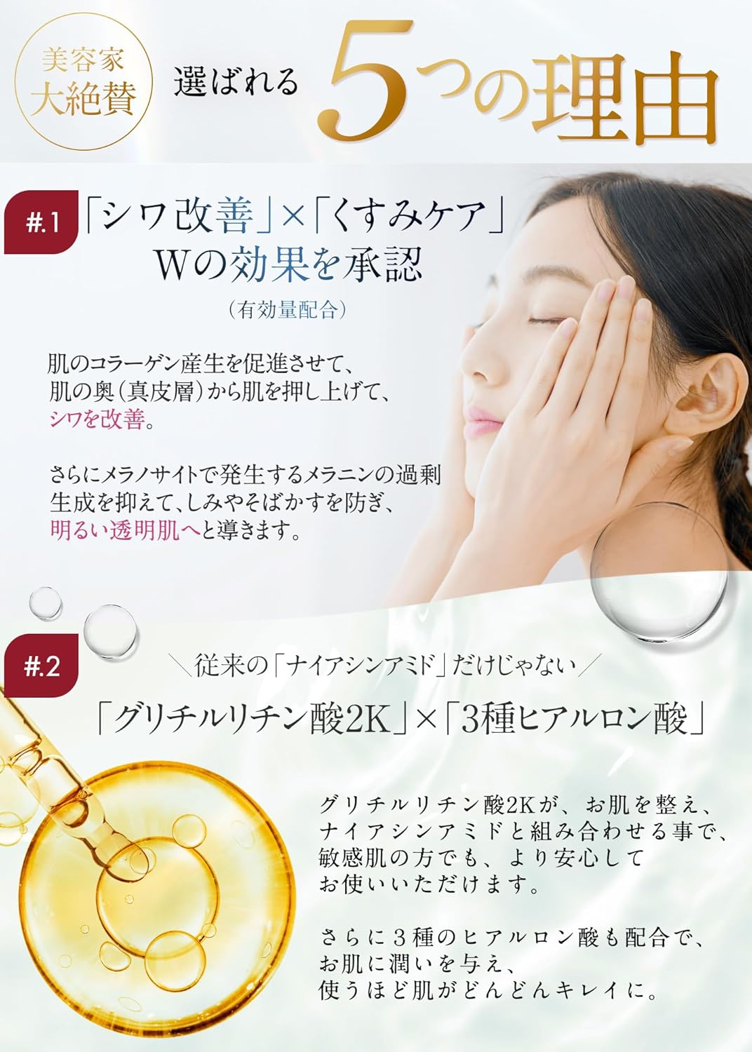 [Alissum] Niacinamide Cream, Nasolabial Line, Wrinkle Improvement, Whitening, Ministry of Health, Labor and Welfare Approved, Quasi-Drug, Fragrance Free, Made in Japan (2.1 oz (60 g)