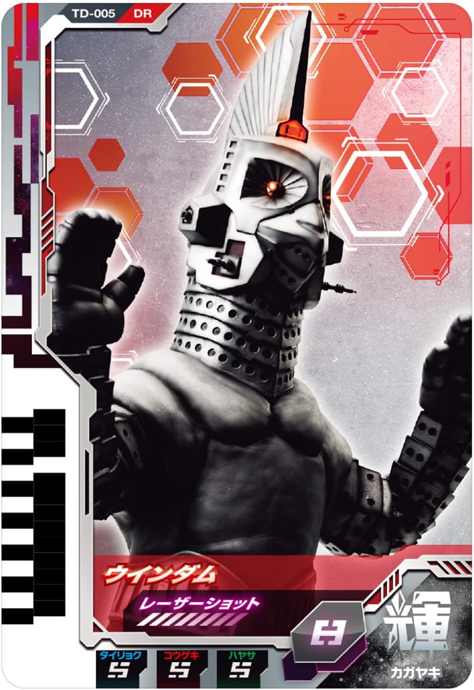 Bandai Ultraman Decker Ultra Dimension Card Holder