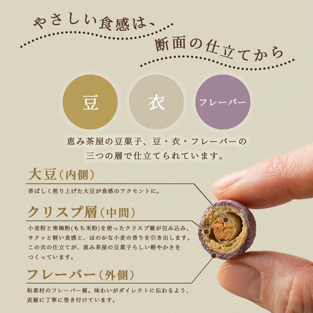 Onakamoto Premium Bean Confectionery Emi Chaya (-the_bean-/Sakai Wazanbon_Roasted Tea, Uji Matcha, Ayazo Potatoes, 1.4 oz (40 g) each, Total 7.1 oz (200 g), Long established Bean Sweets Series)