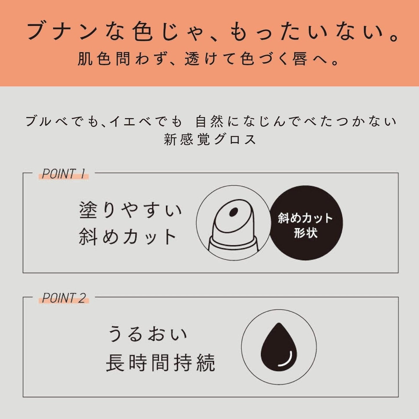 ettusais Lip Edition (Gloss) 08 Lady Brown Lip Gloss Lip Serum 10g 10g (x1)