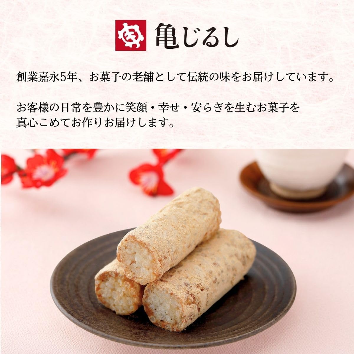 Kamejirushi Official Blue Plum Dolls, Set of 5, Ibaraki Souvenir, Individually Packaged, Plum Flavor, Tea Infuser Gift, Souvenir, Dorayaki