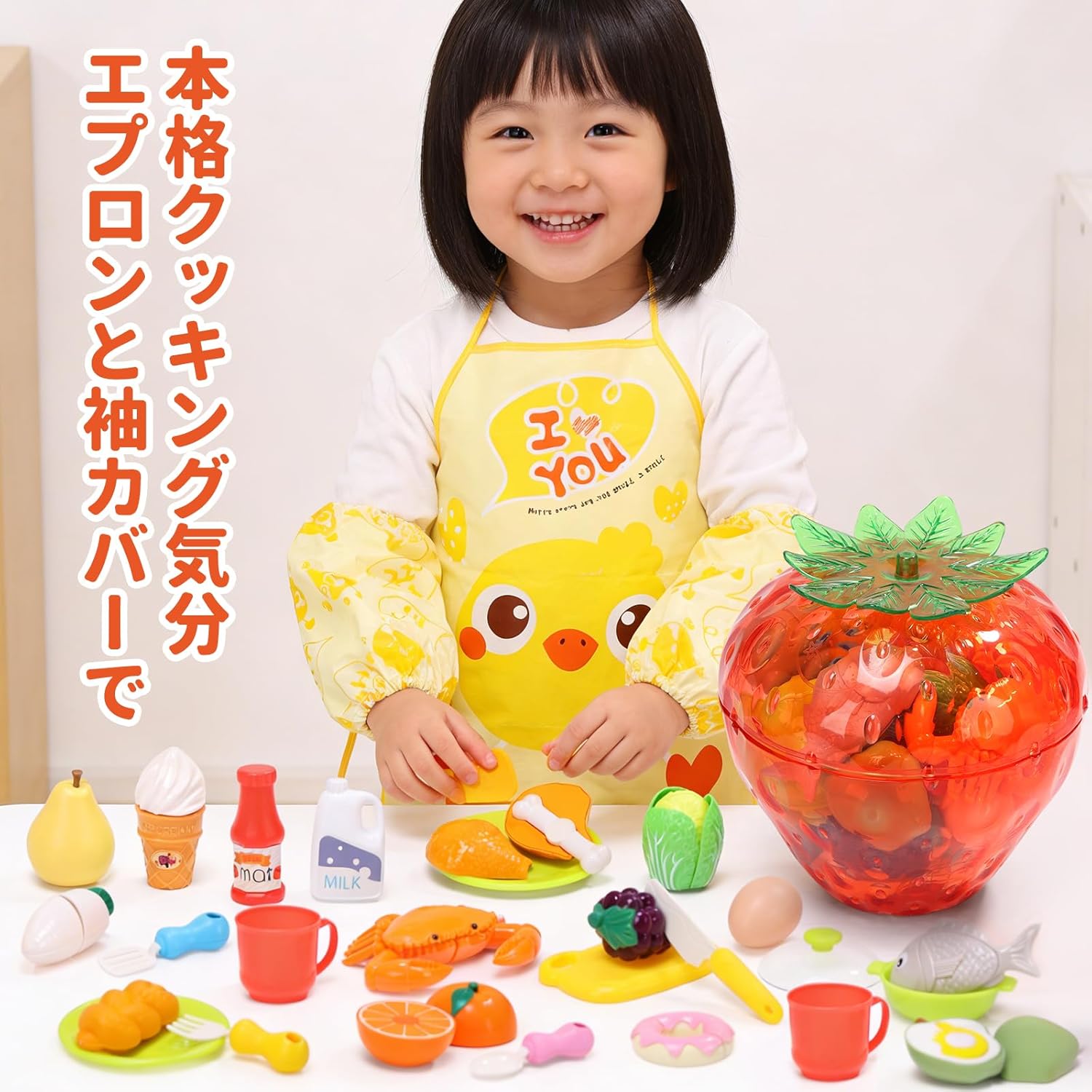 Pretend Play Set, Cute Stone Toy, 53-Piece Set, Pretend Play, Food, Educational Toy, Storage Box Included, Strawberry Design, Apron, Sleeve Cover, Seafood, Vegetables, Fruits, Tableware, Cookware