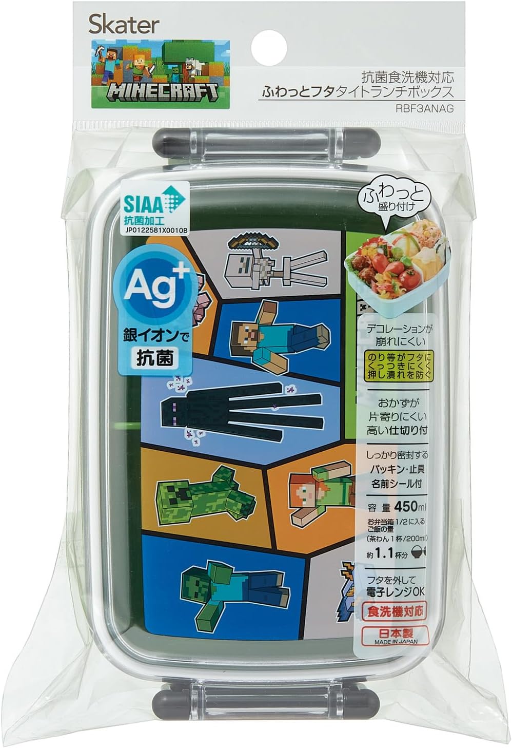 Skater (Skater) Children's Lunch Box, 1-Tier, 15.2 fl oz (450 ml), Domed Type for Fluffy Serving, Antibacterial, Children's, Made in Japan, Minecraft 25, for Boys, RBF3ANAG