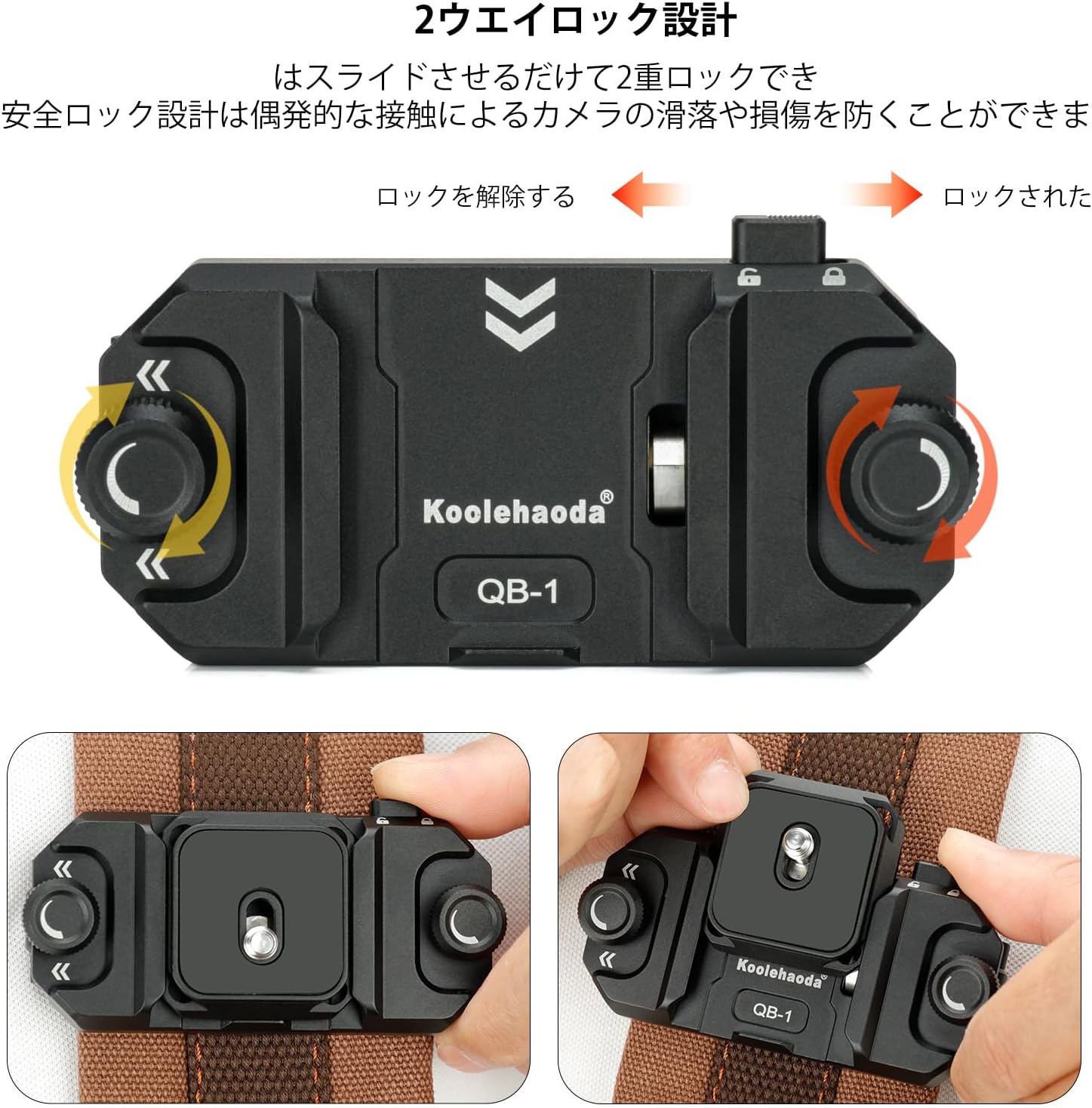 Koolehaoda QB-1 Camera Backpack Strap Clip Camera Holster Aluminum Camera Holder Quick Release Plate for Arca Switzerland 1/4 Screw Plate Quick Release Clamp Easy to Put on and Take Off Anti-Loosen