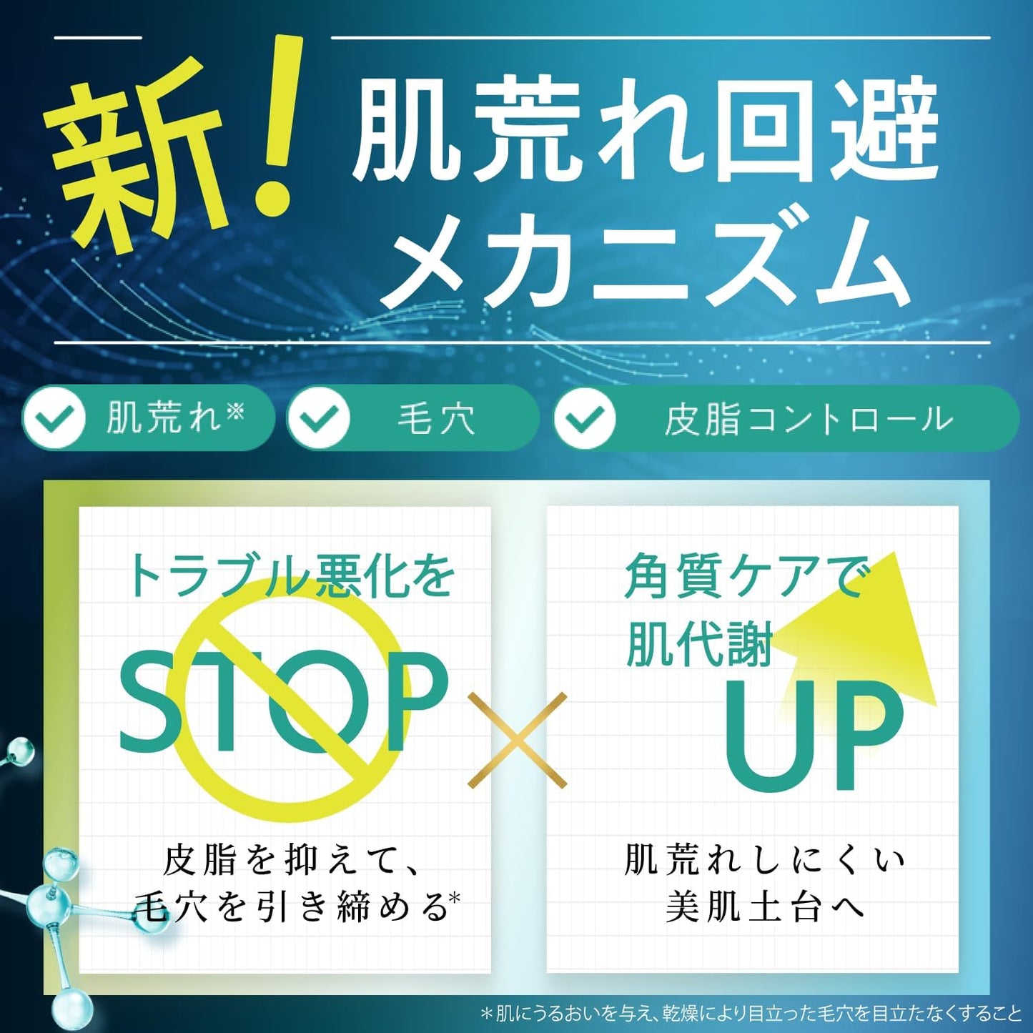 SISI Smart Activator, 1.1 oz (30 g), Azelaic Acid, Cream, Deer, CICA, Sebum Suppression, Pores, Made in Japan