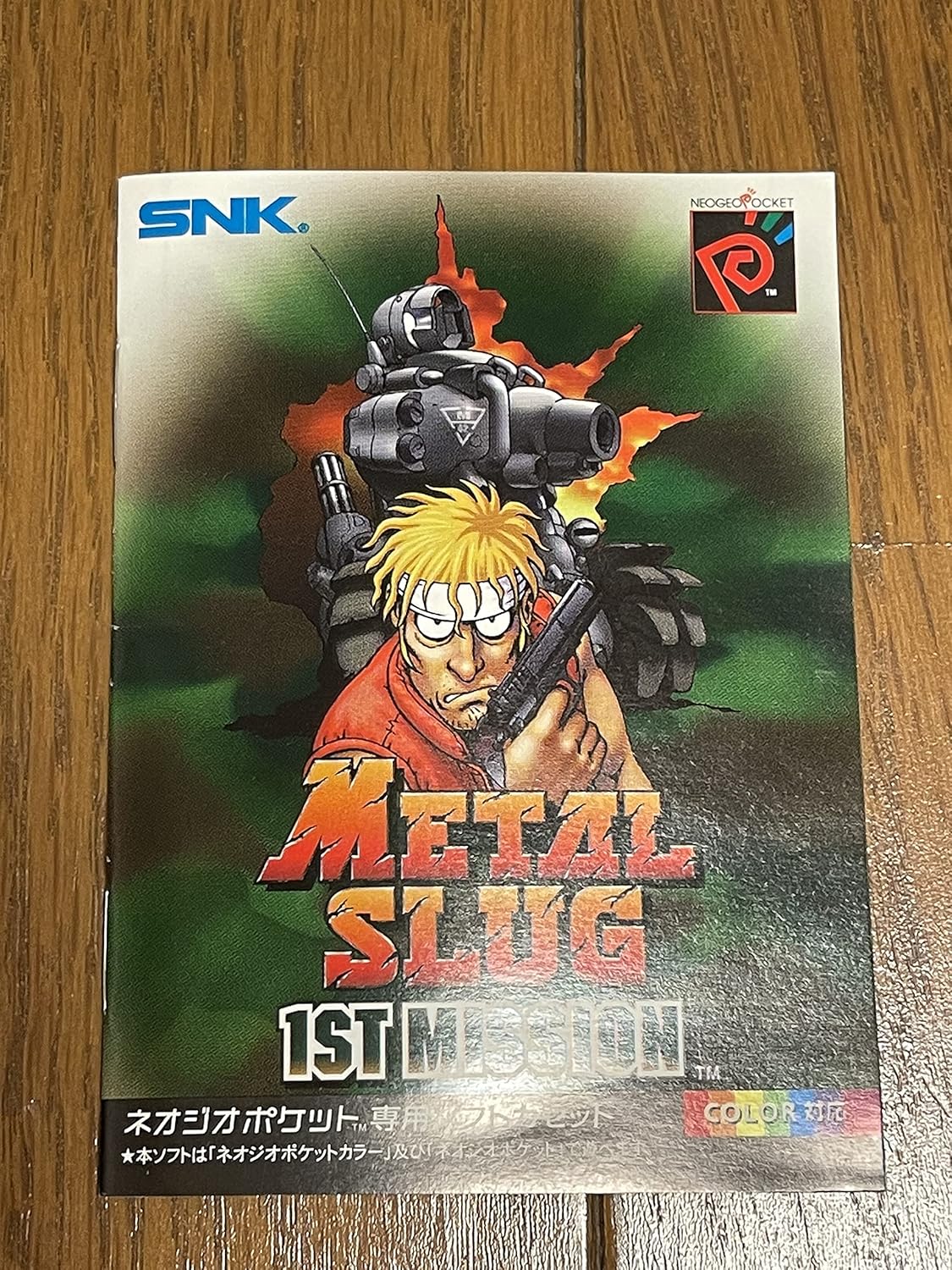 メタルスラッグ1stミッション NPC 【ネオジオポケット】