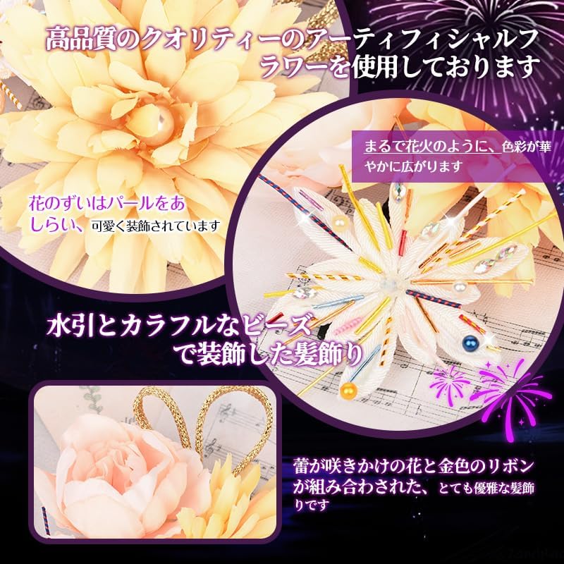 OTAKUMARKET Yukata Hair Ornament, Coming-of-Age Ceremony, Flowers, Shichi-Go-San Hakama, Kimono, Hair Decoration, Kimono, Kimono, Kimono, Kimono, Hair Decoration, Kimono, Kimono, Hair Accessory, 8