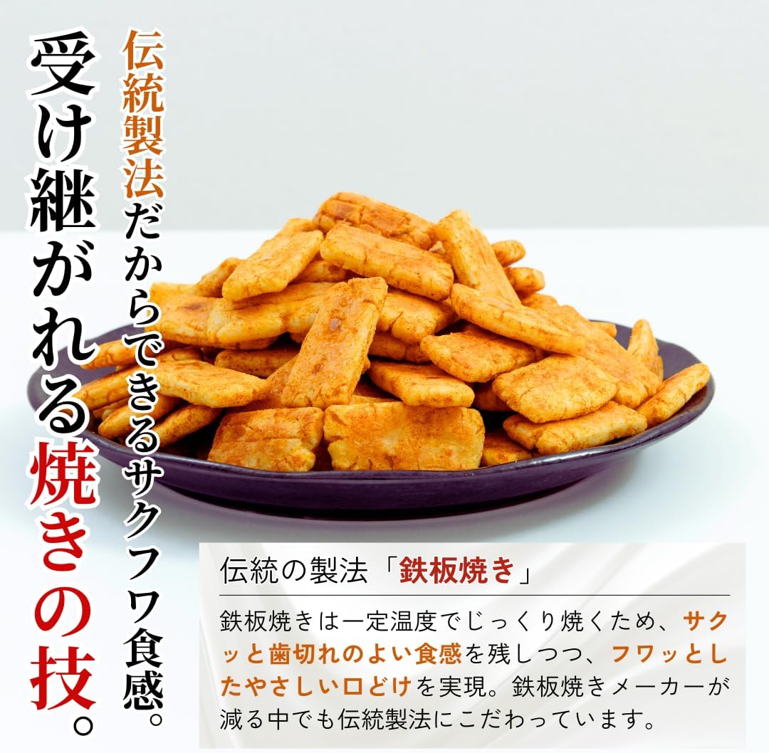 Kishundo Curry Treats, 90 Pieces, Individually Packaged, Large Capacity, Confectionery, Commercial Use, Assorted, Noodles, Osechi (Osenbei)