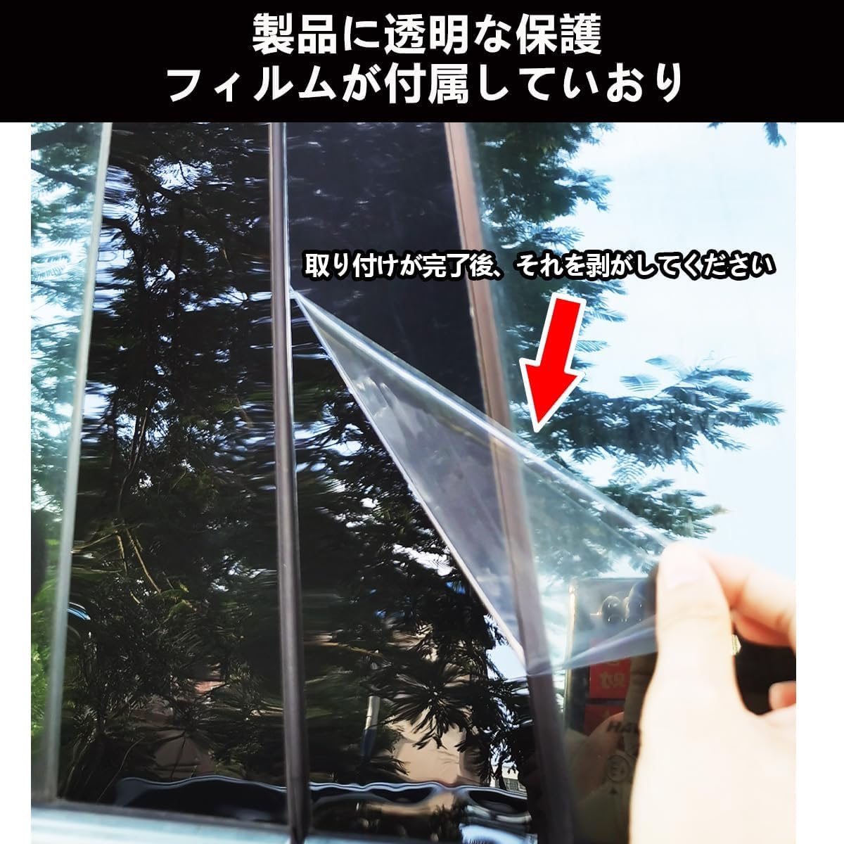 ZdeduoCar Toyota Dedicated Design Prius 50 Series ZVW50 ZVW51 ZVW52 ZVW55 (December 2015 - January 2023) Pillar Garnish B Pillar Genuine Side Visor Protective Cover Set of 8 (Piano Black)