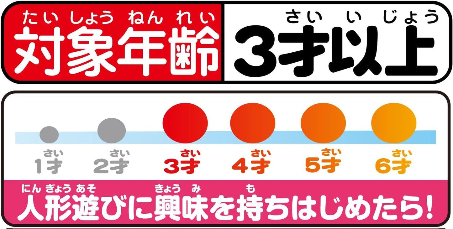 Agatsuma Anpanman Finger Puppet Series Everyone's Hero Set