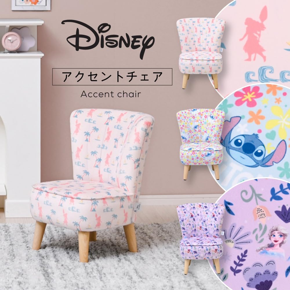 moca company Disney Accent Chair, Kids Chair, Disney Princess Chair, Children's Chair, Stitch