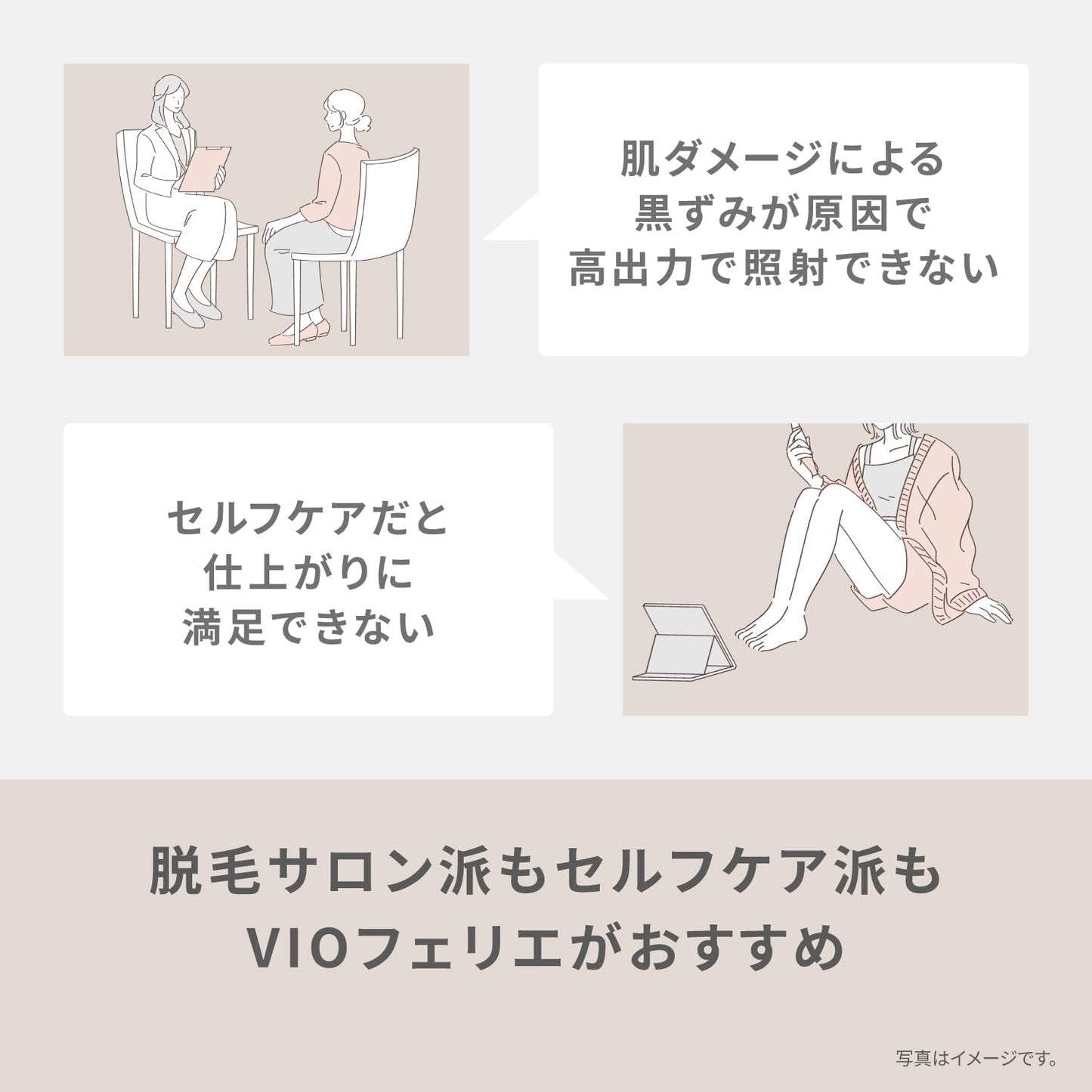 Panasonic VIO Shaver Ferrier IPX7 Waterproof Dry Shaving Hair Remover Battery Operated Beige Tone ES-WV63-E [Released in 2025] ◆Includes Cinnamoroll Sticker◆