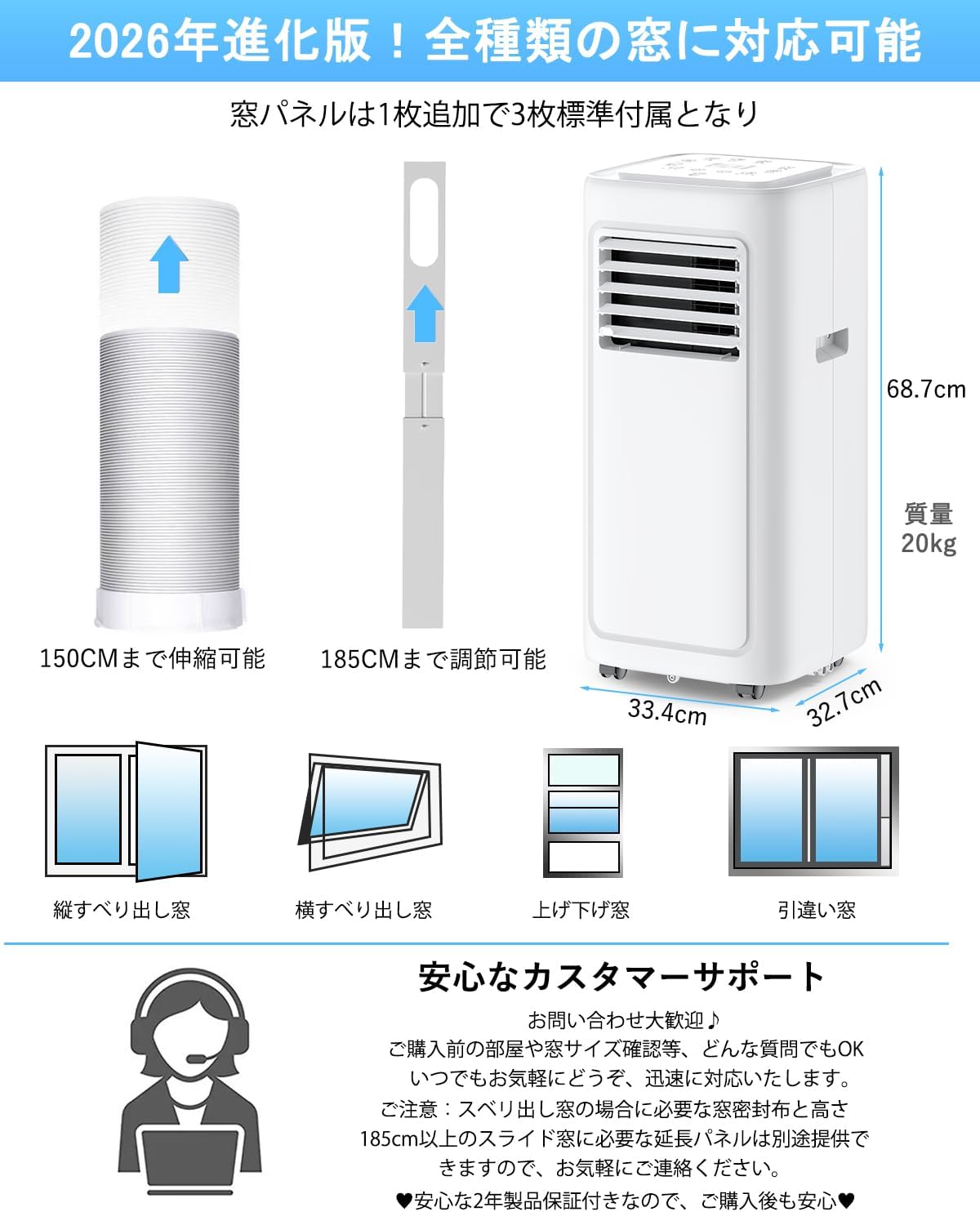 JYWINA Spot Cooler, Home Use, Mobile Air Conditioner, 2026 Model, Air Conditioner, 2.35 kW, Dehumidification, 35 L/ Day, Spot Air Conditioner, No Construction Required, Quiet, Non-Dry, Cooling