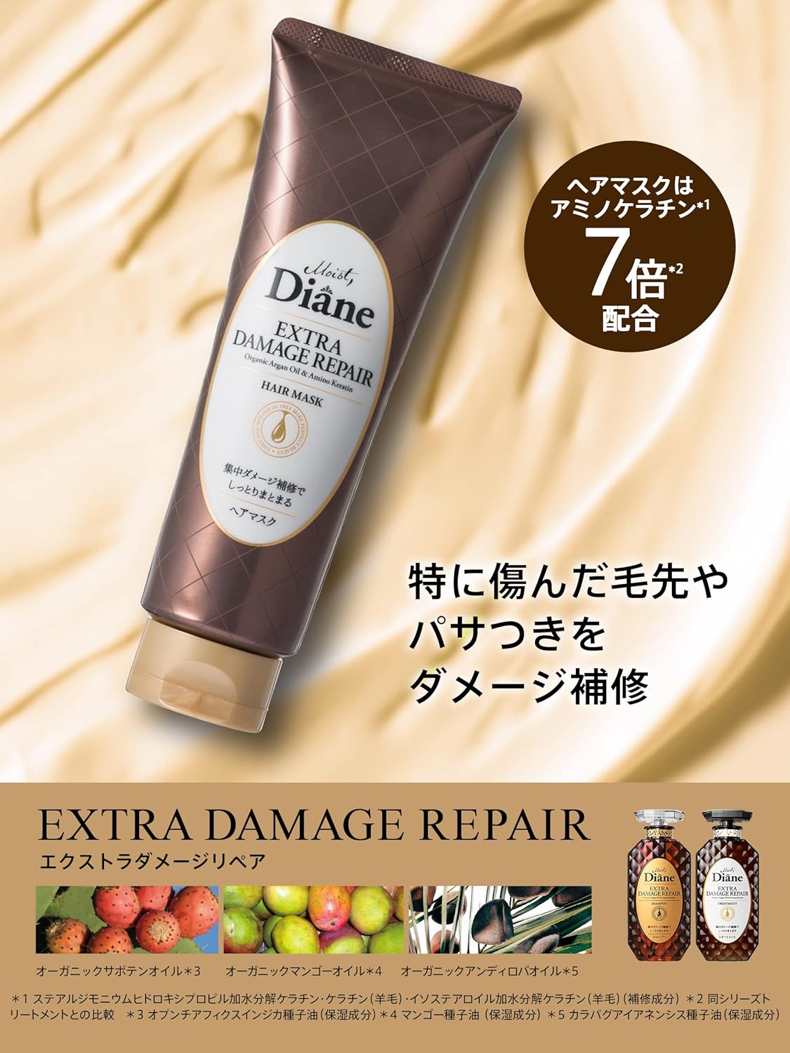 [Exclusive] Diane DX Hair Mask [Damage Repair] Floral & Berry Scent, Diane Perfect Beauty Extra Damage Repair, 11.3 oz (320 g)