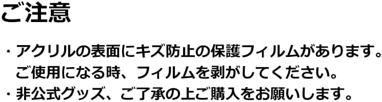 BANANA FISH Ash Links Acrylic Stand, Anime Character with Stand, Clear Acrylic Cosplay, Decoration (M,A5)