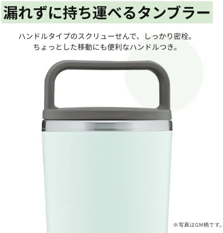 Zojirushi SX-JA30-GM Water Bottle with Lid, Carrying Tumbler, Portable, Seamless Stopper, Handle Type, 10.1 fl oz (300 ml), Watery Green, Integrated Lid and Gasket, Easy to Clean, Only 2 Washings