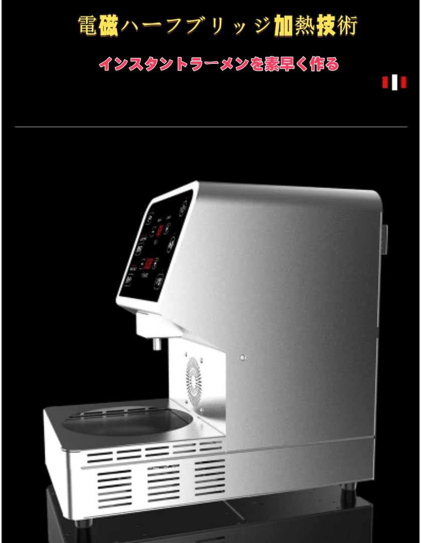 Kiwet Automatic Heating Desktop Electromagnetic Heat Instant Noodle Machine Commercial Kitchen Noodle Cooker, Desktop Noodle Cooker, Boiled Noodle Boiler, Electric Pasta Cooker, Commercial Use, Home