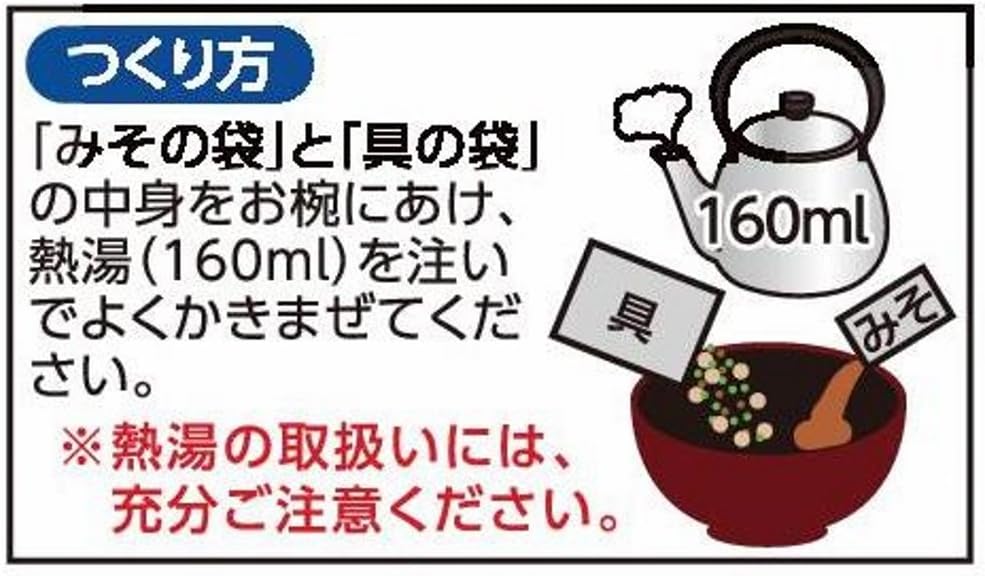 マルコメ, Economy Pack, restaurant taste, shijimi instant miso soup, 6 packs, also for heatstroke prevention and nutrition supplement