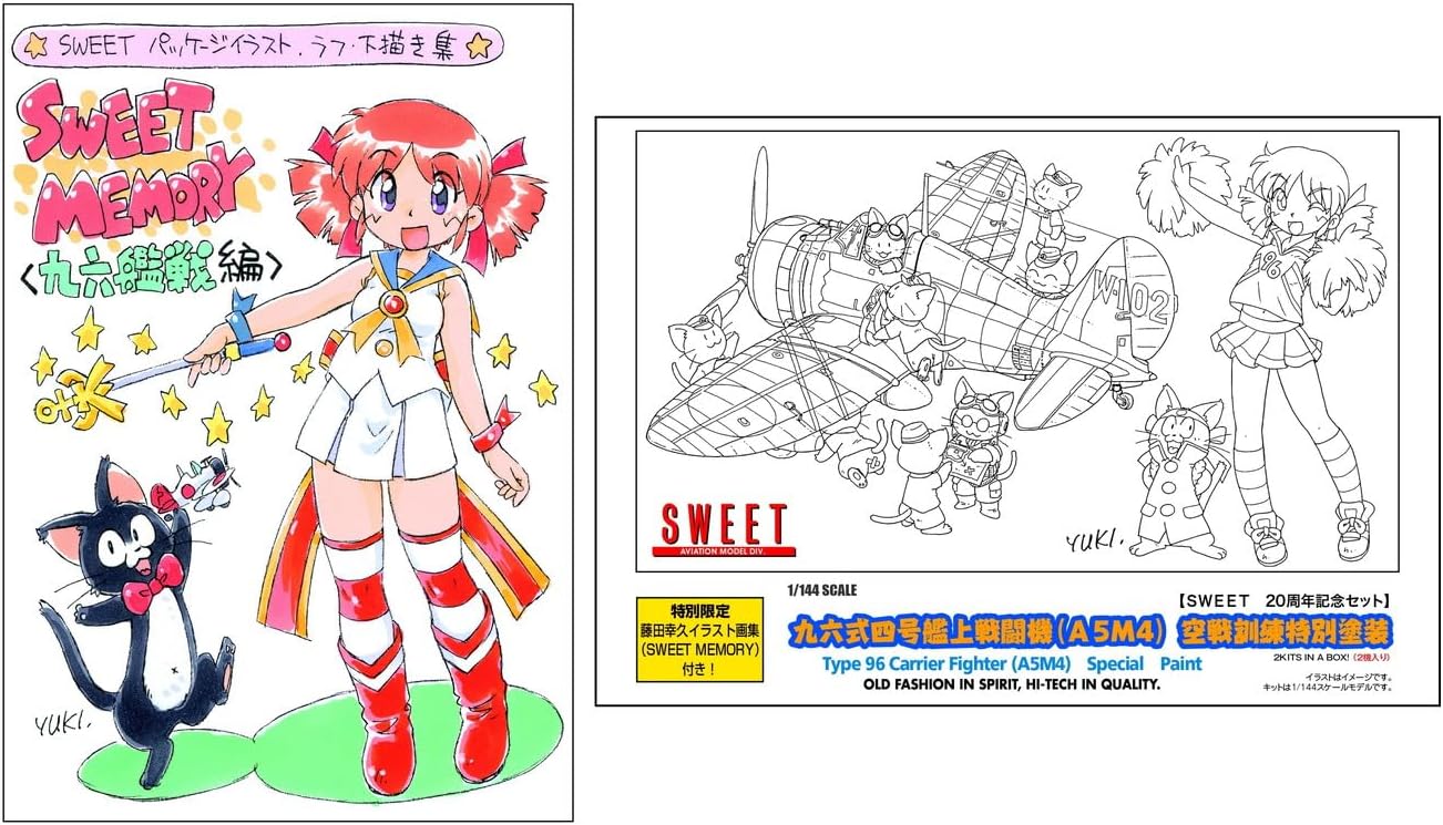 Sweet NASA-600 1/144 Kurokusen Battles Air War Training Special Paint (SWEET 20th Anniversary Set) Plastic Model