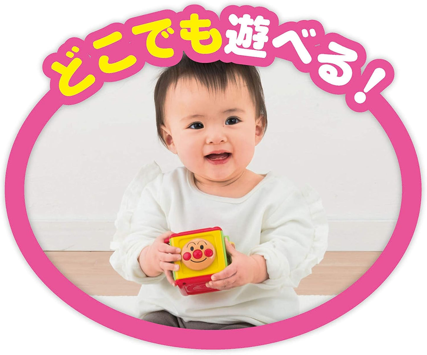 Agatsuma Anpanman Going Out Switch Mini