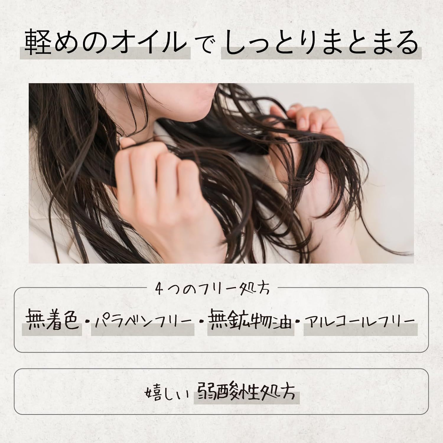 White Musk OA-JON-54-1 John's Blend Hair Oil, Non-Rinse Treatment, Weak Acid, 2.8 fl oz (80 ml)