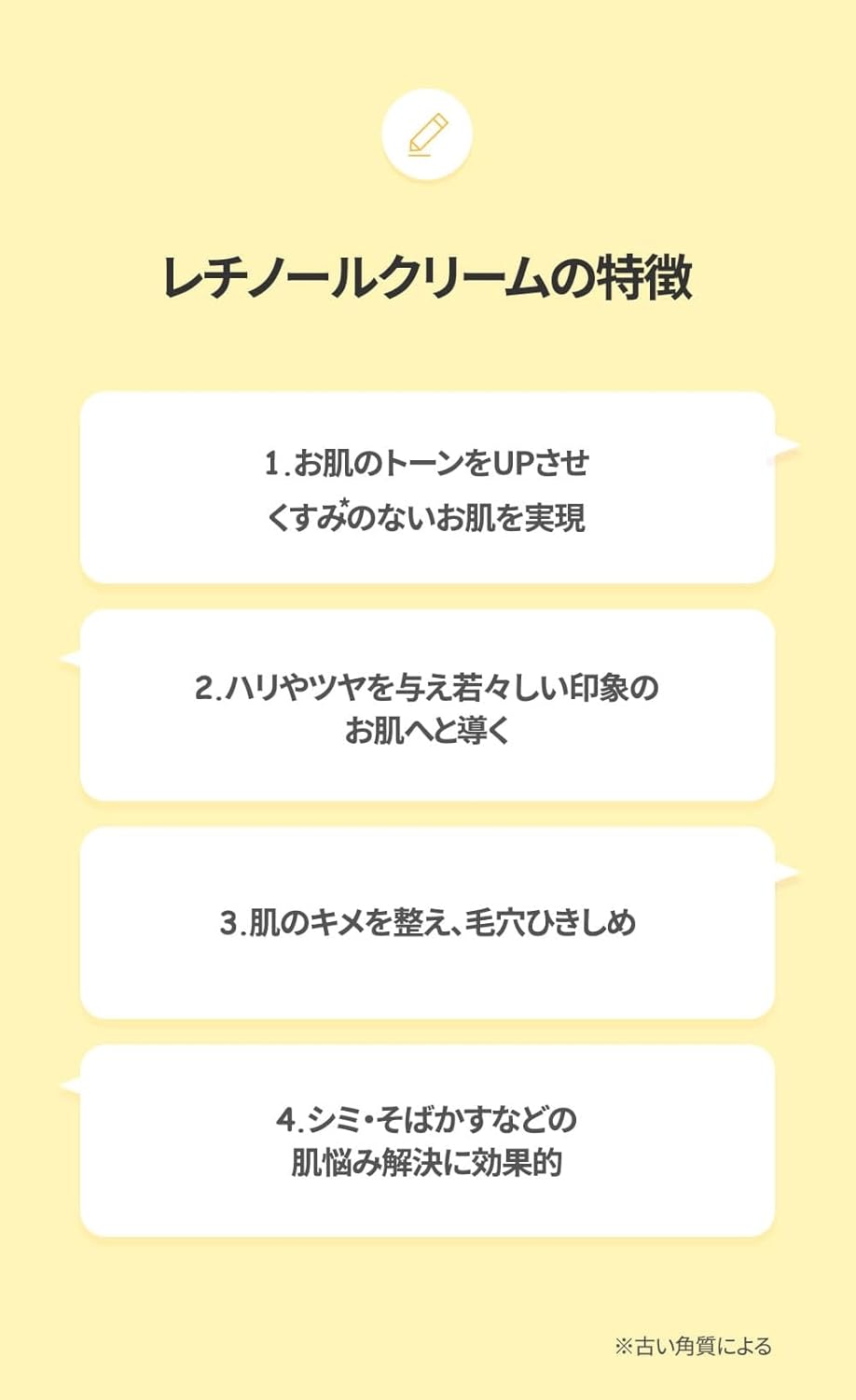 [APLIN] Retinol 0.1 Cream 5.3 oz (150 g) Retinol 0.1cream Cream Moisturizing Sensitive Oily Skin Care Korean Cosmetics [Official]