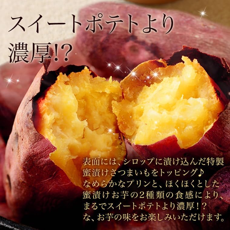 Kobe Frantz Kobe Magic Pot Pudding (Sweet Potato) 4 Pieces, Gift, Popular, Snacks, Bag