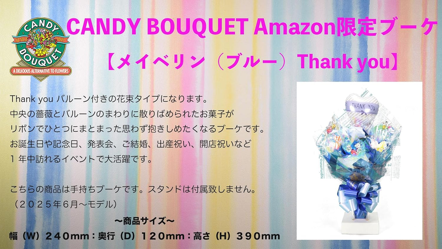 Maybelline (Blue) Thank you Limited