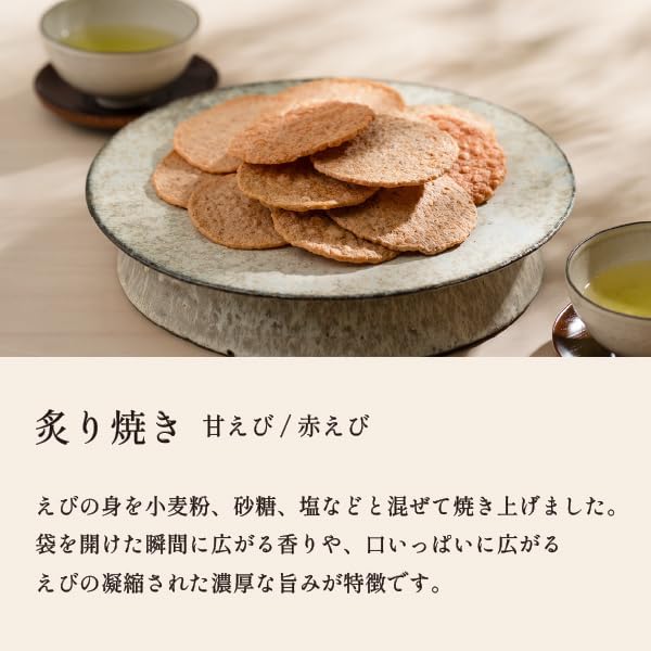Keishindou Shrimp Delight Shrimp Senbei Gift, Japanese Sweets, Gift, Individually Wrapped, Shrimp Crackers, 2 Cups and 6 Bags Included
