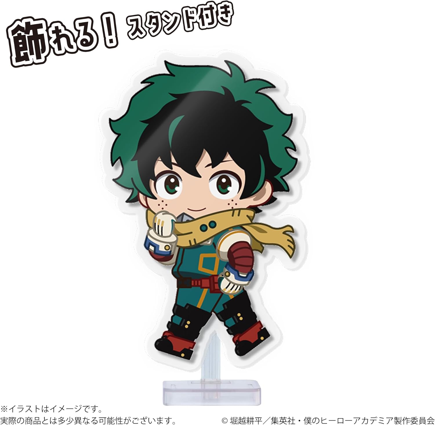 Sega Fave Acrylic Doll Random My Hero Academia Vol. 1 (Single Item)