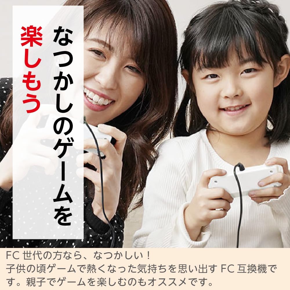 LITHON KTFC-004W Light Play Computer Retro Table Game Classic Retro Game | Color LCD Monitor