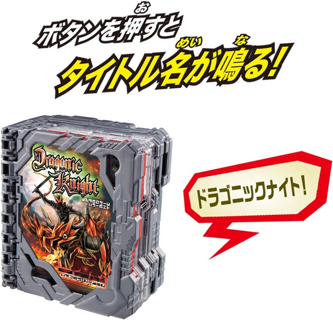 Bandai DX Dragon Knight Wonder Ride Book Kamen Rider Saber