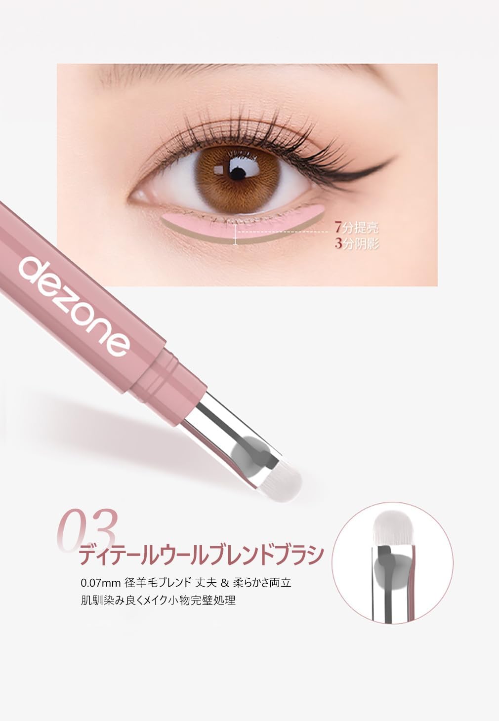 DEZONE Tearbag Liner, 2 Colors, Waterproof Pencil Eyeliner, Highlight, Shading, 2 in 1, 3D Sensation, Makeup, Stick, Brush, Double Line Expert, Tear Bag Concealer, Chinese Cosmetics