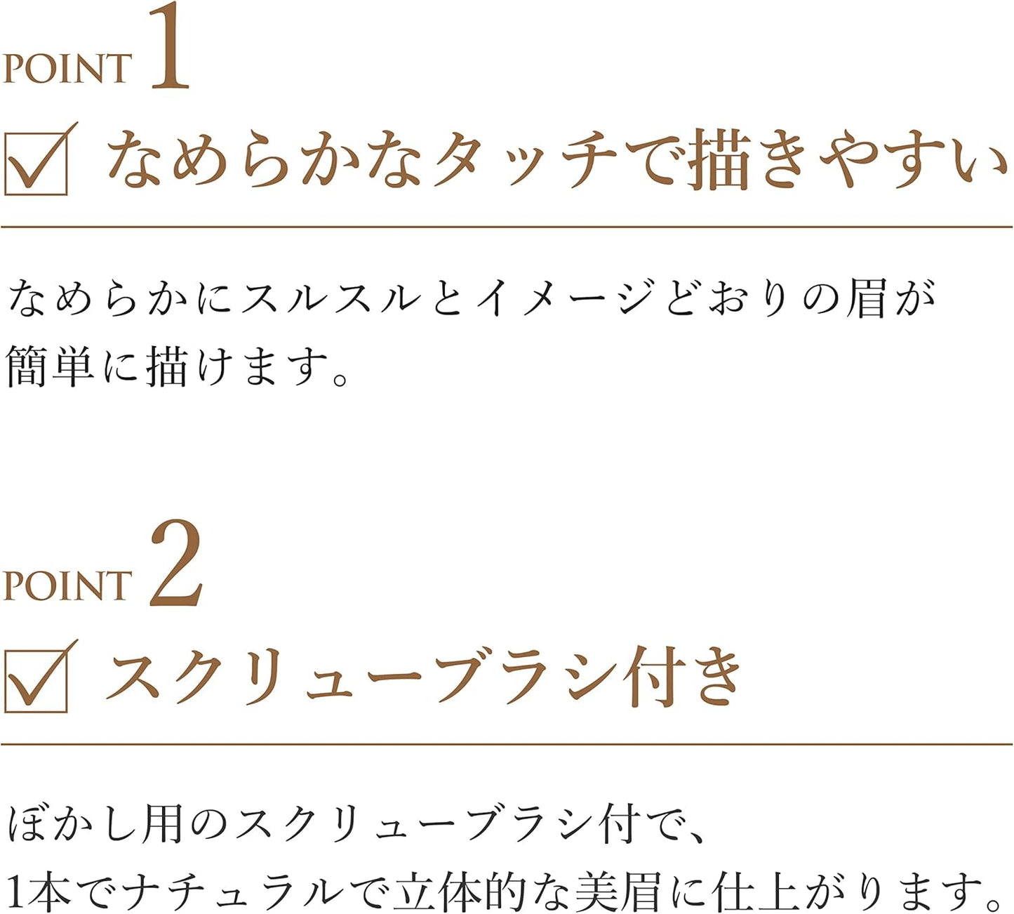 Chifure Eyebrow Pencil Hollow Out Type, 22 Brown