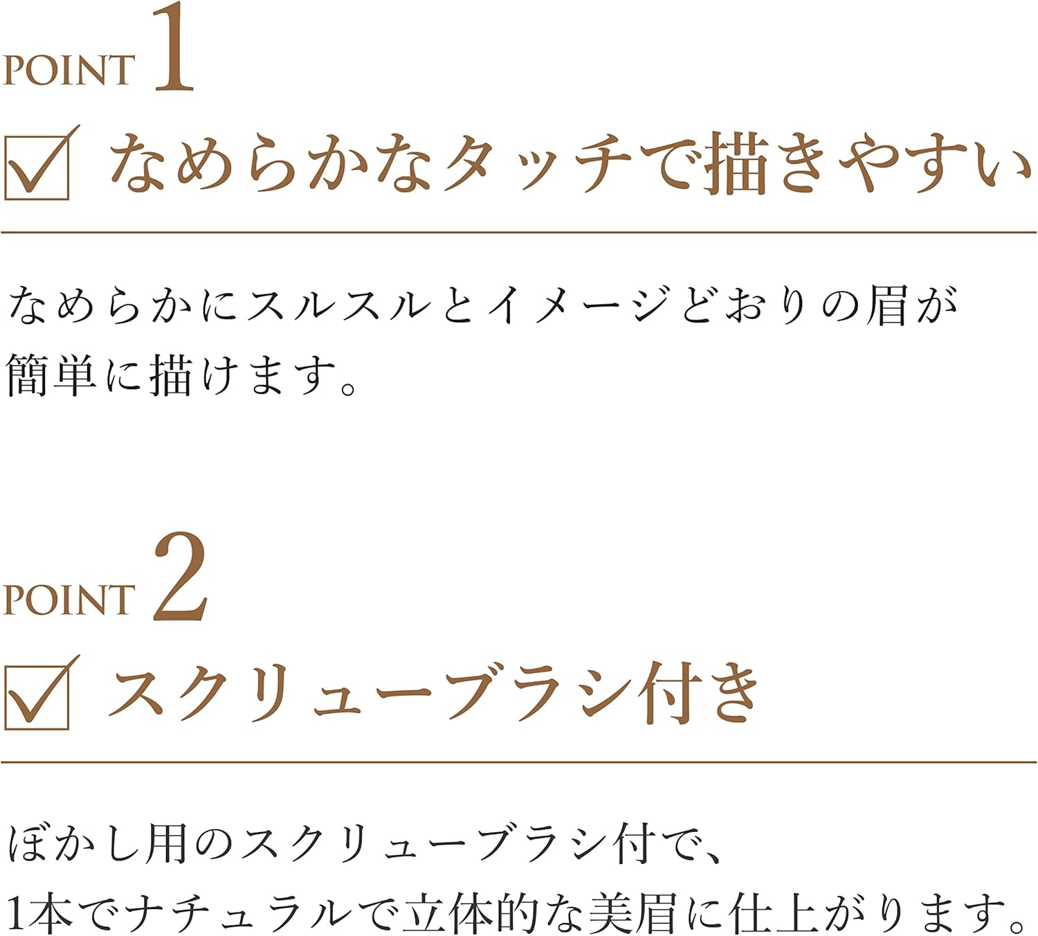 Chifure Eyebrow Pencil Hollow Out Type, 22 Brown