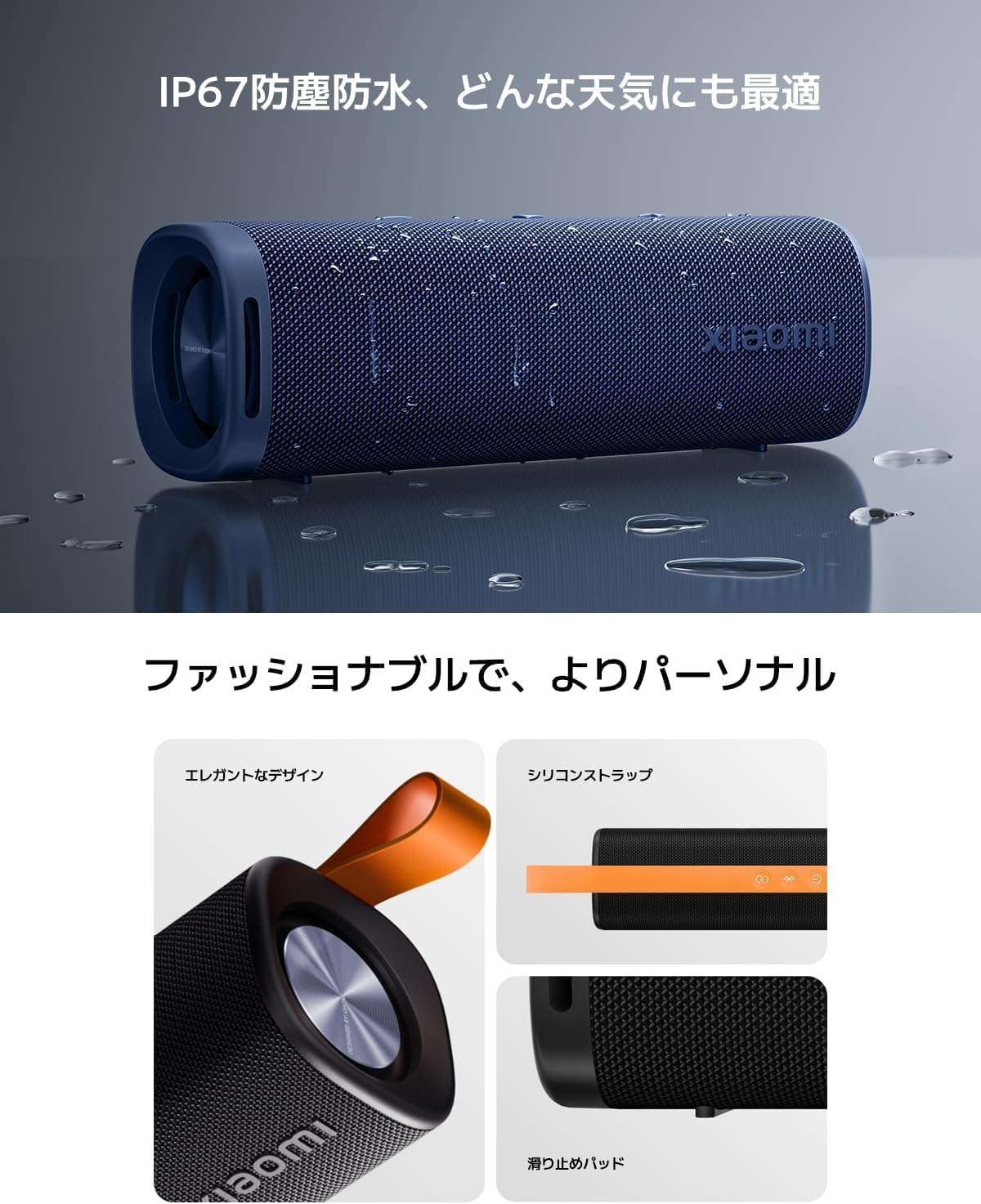 Xiaomi Sound Outdoor Bluetooth Speaker Wireless Speaker 30W IP67 Dustproof and Waterproof Fully Wireless Stereo Sound Support Bluetooth 5.4 Built-in Microphone Outdoor Gold