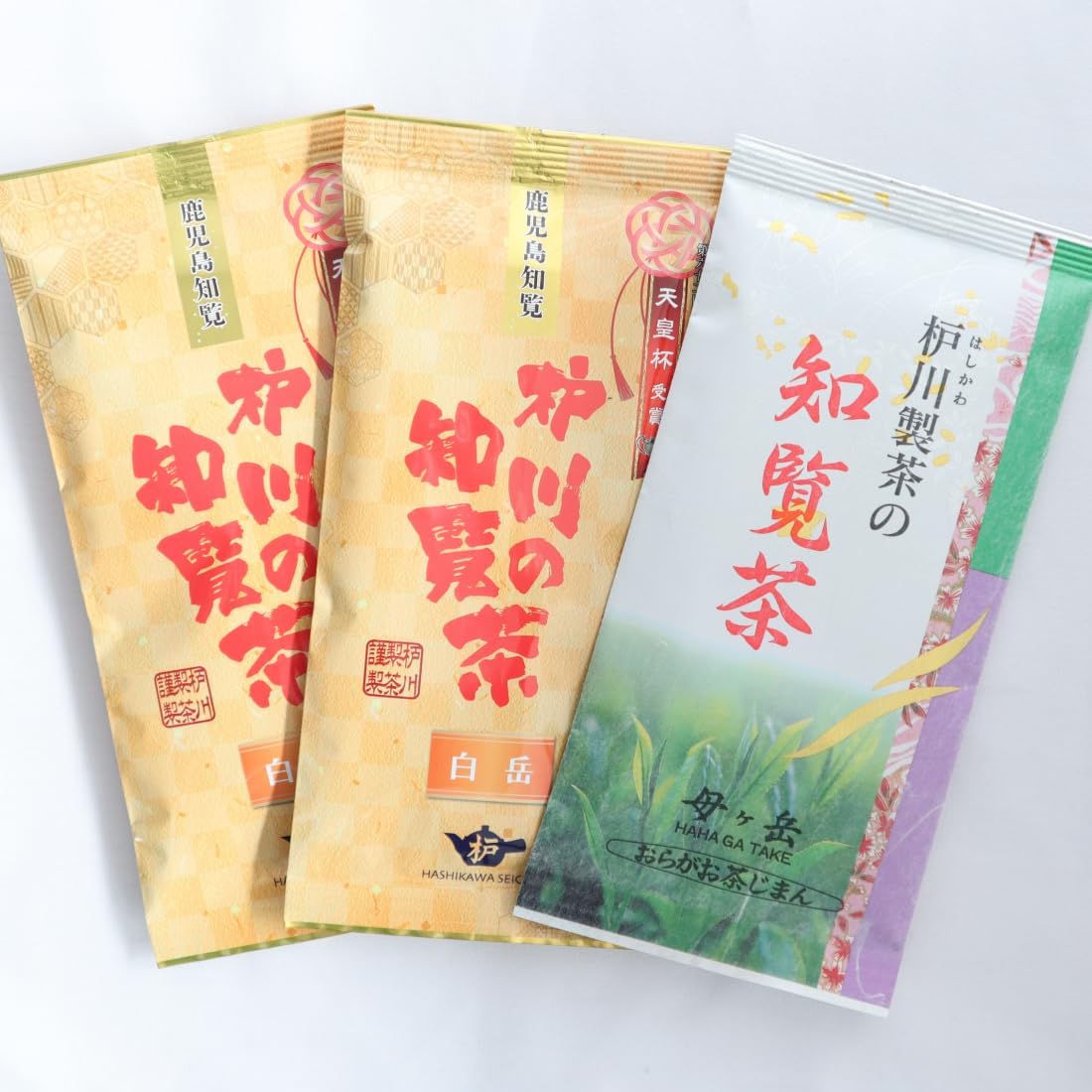 Chiran Tea Drinking Comparison Set of 3 Gotake Tsukawa Tea
