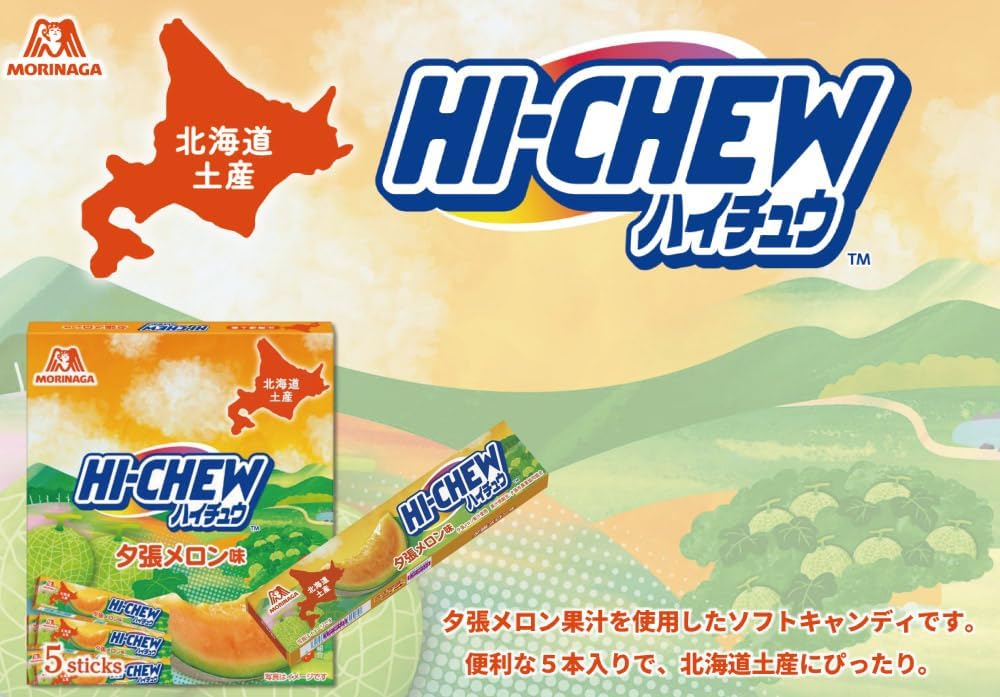 Hokkaido Limited, Set of 5 Melon Haichu Yatsu