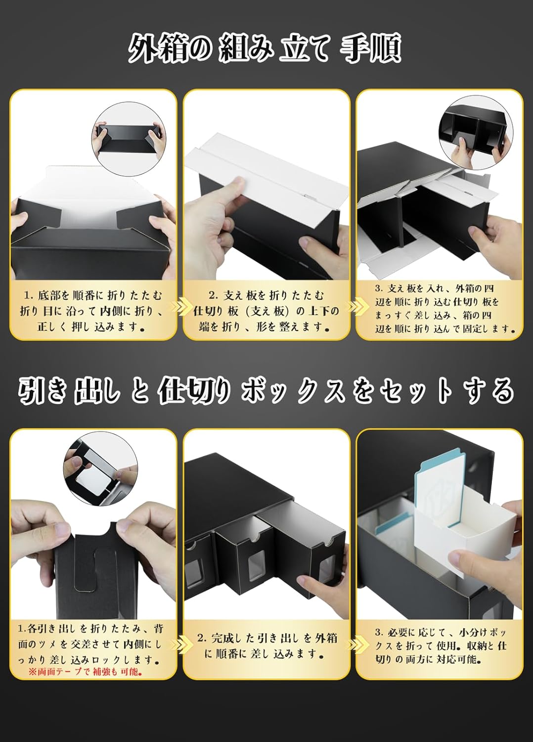 Yotakala Storage Box (9 Drawers) (3 Tiers (9 Drawers)