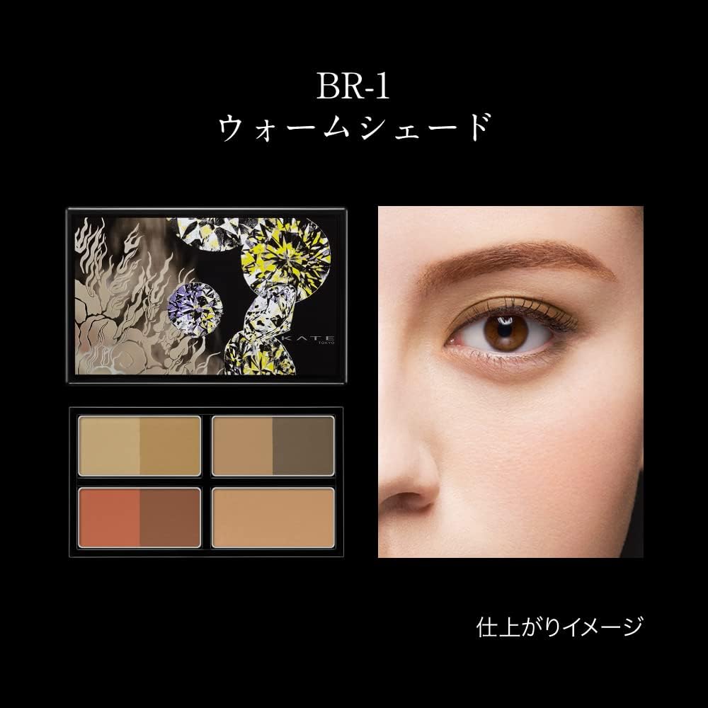 Kate Designing Shade Palette 3D BR-2