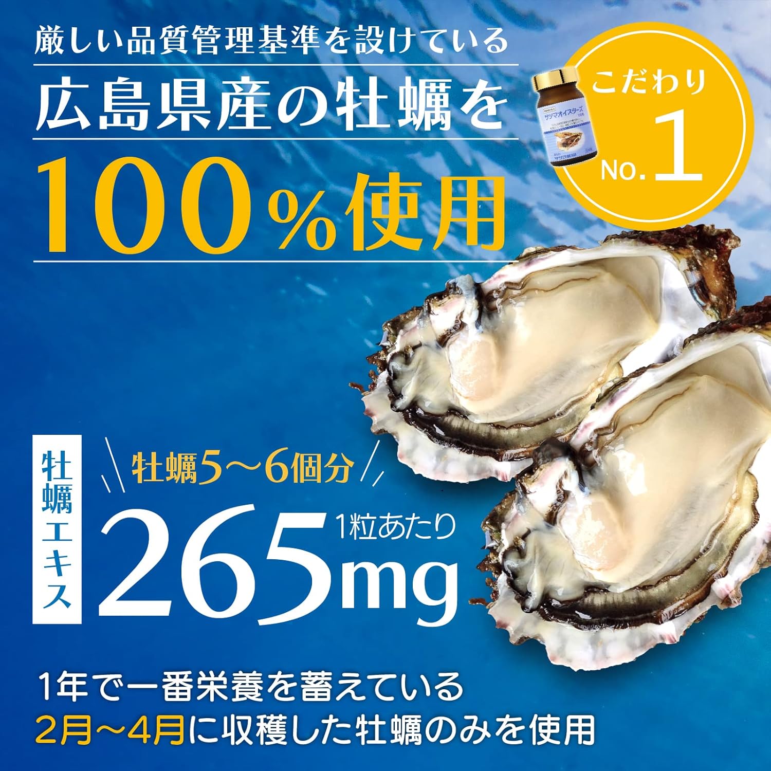 Satsuma Pharmacy Satsuma Oysters Pregnancy Supplement, For Trial Use (40 tablets/oyster extract, 265 mg blend, 30% more absorption), Zinc Folic Acid Supplement (Uses 100% Hiroshima Oysters), Iron