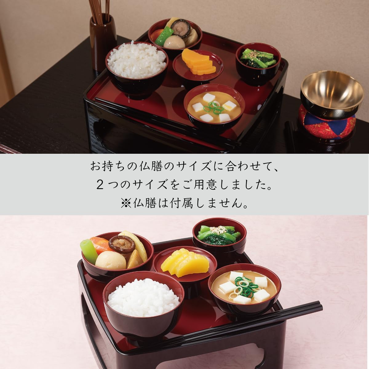 Sunmany Realistic Offering Set 6.0-7.0 inches, Made in Japan, True-to-life Offerings for Obon, O-Higan, Offerings, Offerings, Preparations, Buddhist Altar, Modern Buddhist Altar, Offerings, Daily